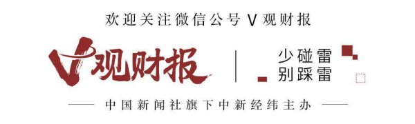 盈远期策略 V观财报｜浙江荣泰加码机器人布局 拟参股公司正处上市筹备中