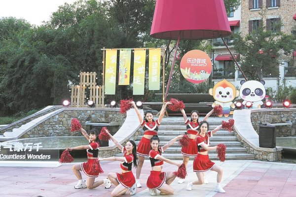 宏益配资 世运推广曲依次唱响 “乐动蓉城”成都市“走基层”文化惠民活动开展