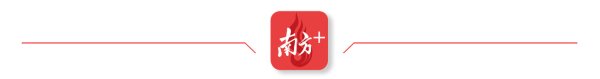 盈胜优配 ​抢滩六大赛道！广州为未来产业划定了“里程碑”