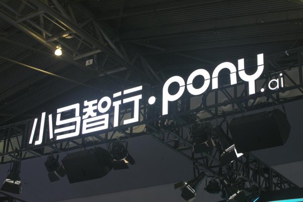 邦尼配资 小马智行在港上市最终发售价定为每股139港元；百度：Apollo无人出租车全球累计订单量突破1700万单 | 早资道